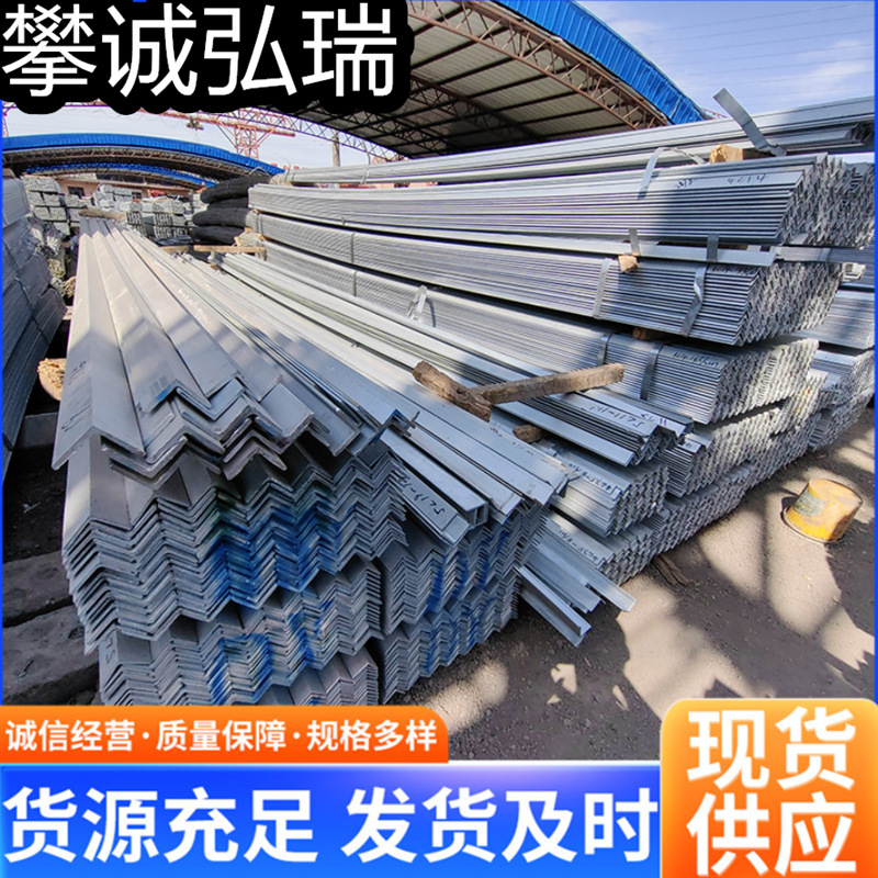 成都 现货等边角钢Q235b热轧角钢角铁黑料幕墙50*50*5三角铁