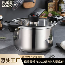 保鲜盒、饭盒;锅具套装;汤锅