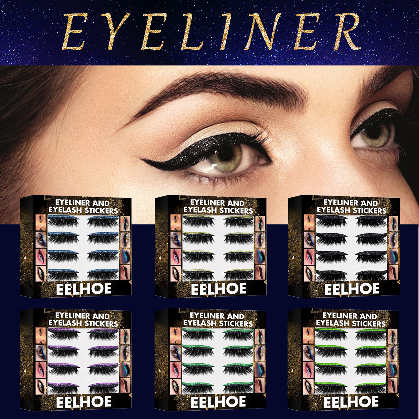 EELHOE glitter eyeliner glue free self-adhesive shadow false curling eyelash eye makeup paste_voghion.com