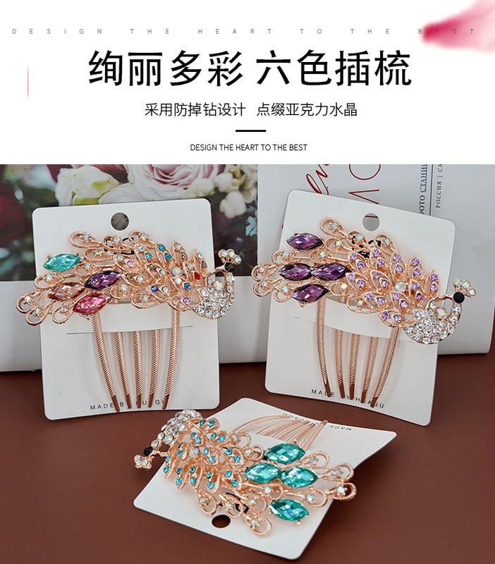 D-_微信圖片_上新產品_插梳C017_五尺插梳-1-1_0