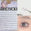 10 rows of double flame ~ Hand -inserted version hot ~