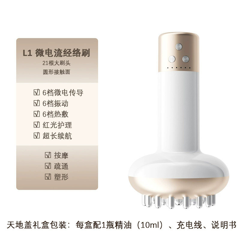 跨境刮痧电疗经络刷通仪家用手持按摩刷便携按摩器智能电动经络疏|undefined
