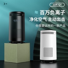 车载负离子汽车空气净化器 爆款跨境电器车内香薰除异味 一件代发