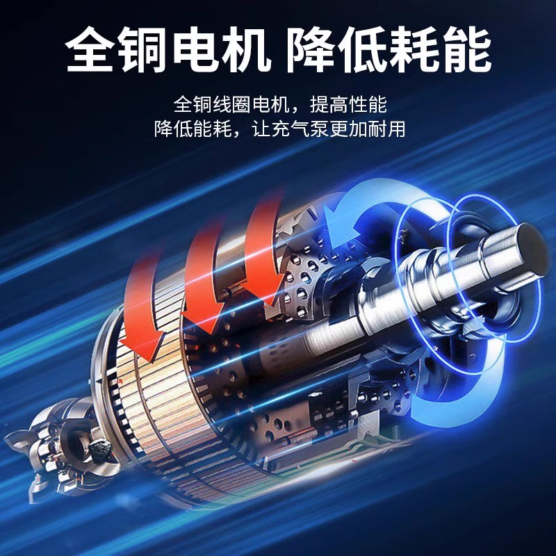 适用电动车充气泵车载便携式大功率打气泵48V60V72V家用三轮车打