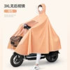 Orange bike