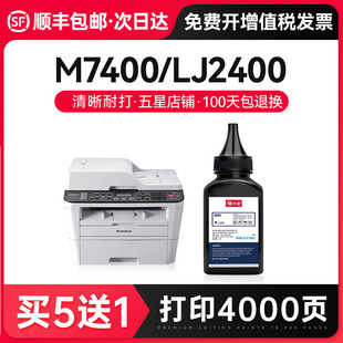 ���M����S����m7400̼��lt2441hī��m7450f m7650df m7650dnf