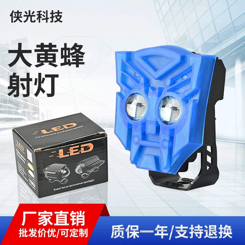Трансграничный мотоциклетный прожектор Bumblebee, электромобиль, двухцветный светодиод высокой яркости, модифицированный автомобильный светильник, уличная водонепроницаемая автомобильная фара