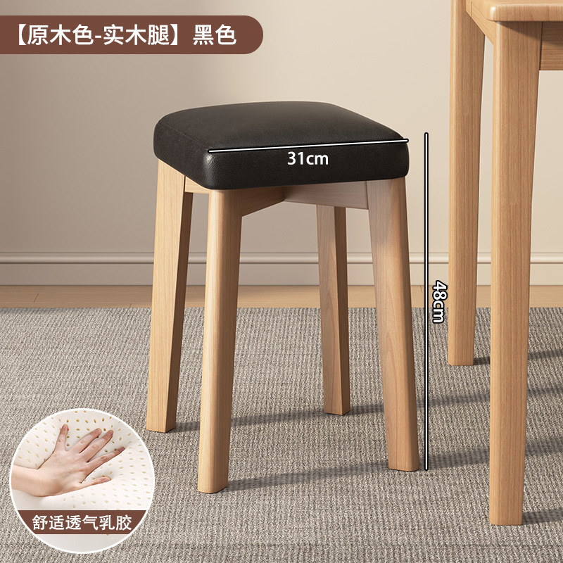 無垢材のスツール、家庭用の小さな正方形のベンチ、積み重ね可能なシンプルな丸いスツール、ドレッシングローチェア、リビングルームのダイニングテーブルと椅子、直販|undefined