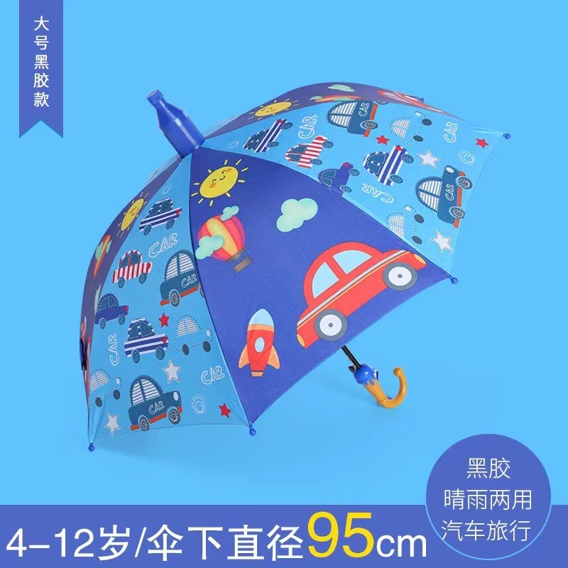 晴雨両用漫画黒ゴム日焼け止め傘幼稚園赤ちゃん傘男女児童自動児童傘はロゴを印刷できる|undefined