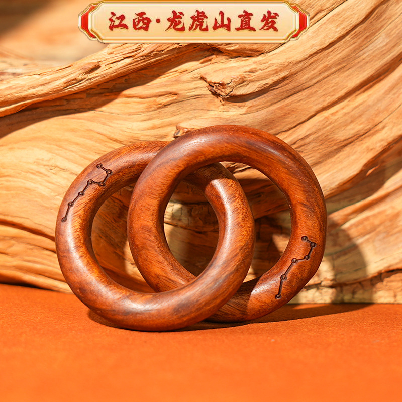 龍虎山雷撃棗木乾坤圏陰陽環腕輪彫刻十字天経九字真言六星七星圏|undefined