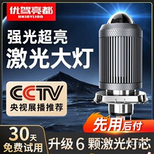 Ħ��܇LED�����ꇴ���Ԏ�͸�R�h����һ�w���b�pצ��צ�������