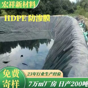 hdpe���BĤ�r������ˮ��1mm���B����Ĥ�ӵ��o��hdpe����Ĥ