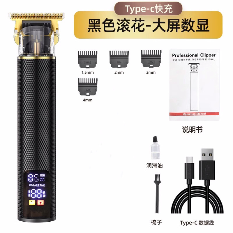 LCD 디지털 전원 디스플레이 블랙 표준 [티타늄 블레이드]