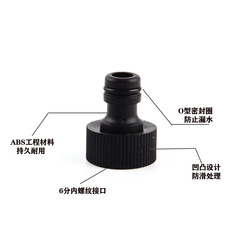 Car wash water pipe nipple quick connector 6 points inner wire quick connect plastic conversion adapter connection accessories connector