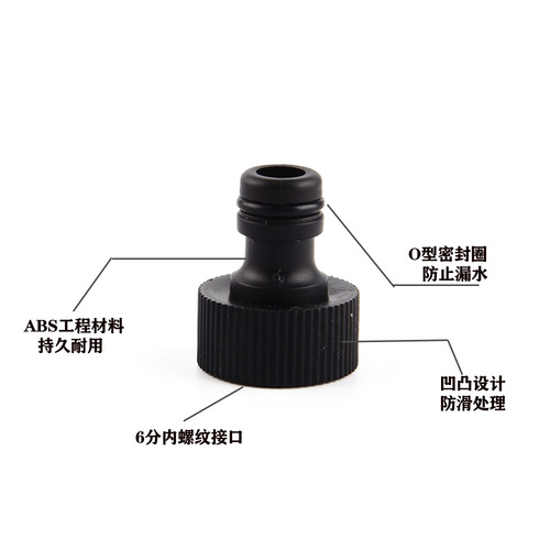 Car wash water pipe nipple quick connector 6 points inner wire quick connect plastic conversion adapter connection accessories connector
