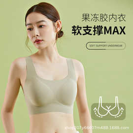 果冻条一体式固定杯防震健身运动文胸大胸减震聚拢美背运动内衣女