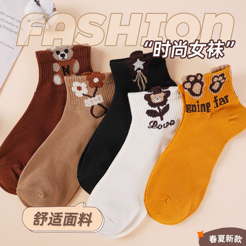 Jilin Liaoyuan factory wholesale women's socks spring new short tube socks lace socks academic wind socks stall Jilin Liaoyuan factory wholesale women's socks spring new short tube socks lace socks academic wind socks stall