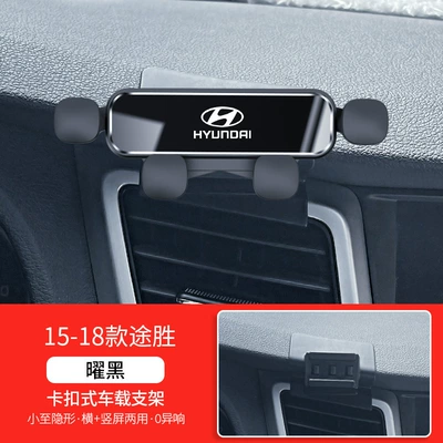 Car phone holder, Festa Yuedong Ix25 Reina - obsidian-black-15-18-tucson-four-point-mirror