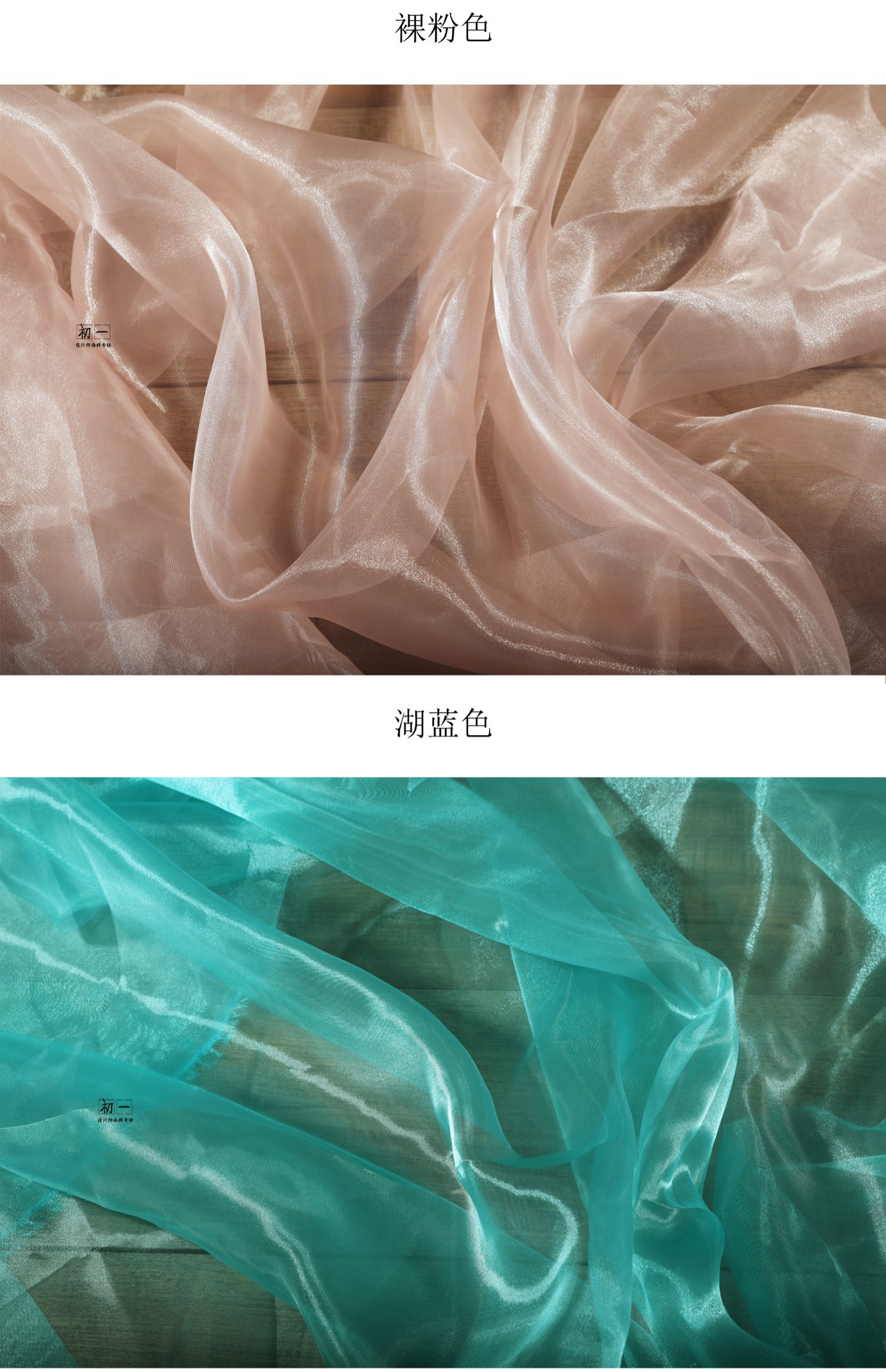 多色液态水光纱高光泽欧根纱网纱布料服饰裙子外套服装设计师面料-阿里巴巴