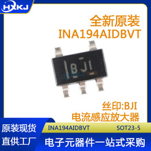 ȫ��ԭװ INA194AIDBVT ˿ӡBJI SOT23-5 500kHz������Ӧ�Ŵ���