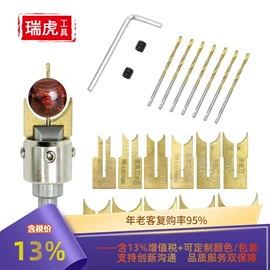 钻头;电动工具配件;家用组合工具