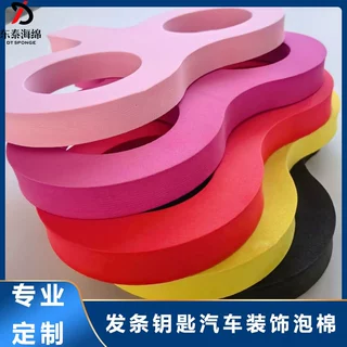 EVA汽车发条钥匙车顶装饰泡棉玩具创意 汽车尾部车贴装饰厂家定制