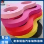 定制eva发条汽车泡棉