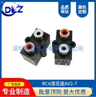 RCA���lݔ��ݔ����AV2-7�ܷ�ɏ������DVD�C픺Ќ��ÏS��ֱ��