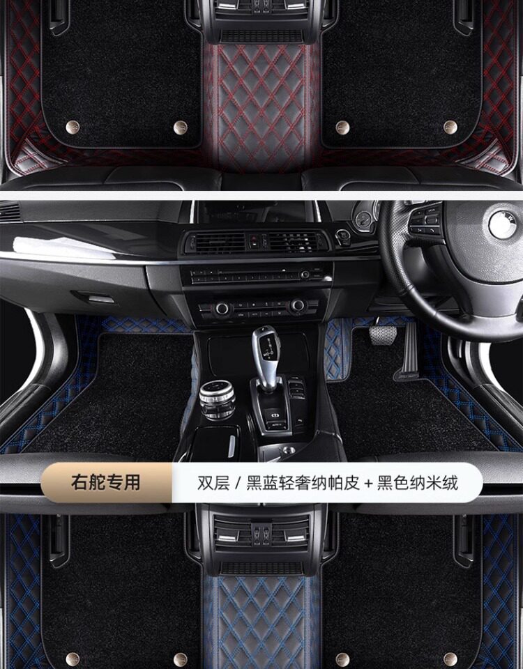 Hong Kong, Macau, and overseas versions of car floor mats, custom-made for specific vehicles, right-hand drive carpet, full coverage right-hand drive mats