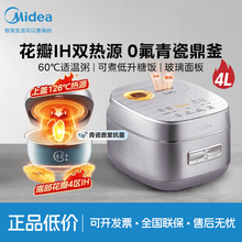 �������һ���IH���ö๦�����ճ��đ4L����������������