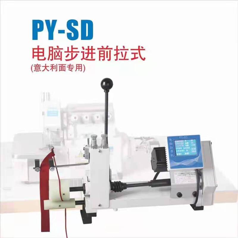 Overlock Sewing Machine, Double Needle Flat Sewing Machine, Front Pull Type, Fully Automatic Electronic Belt Turning Machine, Pig Intestine Turning Machine Overlock Sewing Machine, Double Needle Flat Sewing Machine, Front Pull Type, Fully Automatic Electronic Belt Turning Machine, Pig Intestine Turning Machine