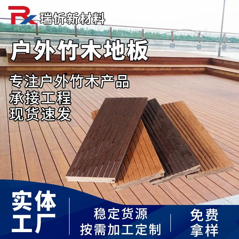 Платформы для пешеходных дорожек и наружные напольные покрытия из бамбука; антикоррозийные напольные покрытия из тяжелого бамбука для туристических объектов, парков и садов.