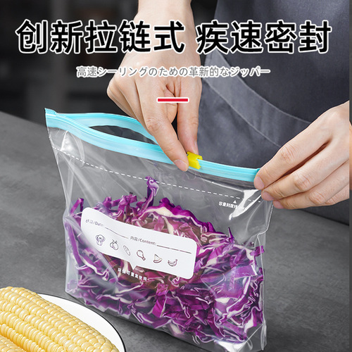 Thickened Sliding Lock Seal Food Preservation Bag with Zipper Self-Sealing Bag Refrigerator Chilling Storage Transparent Double Rib Dense Bag