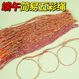 饰品配件;散珠/串珠;手链