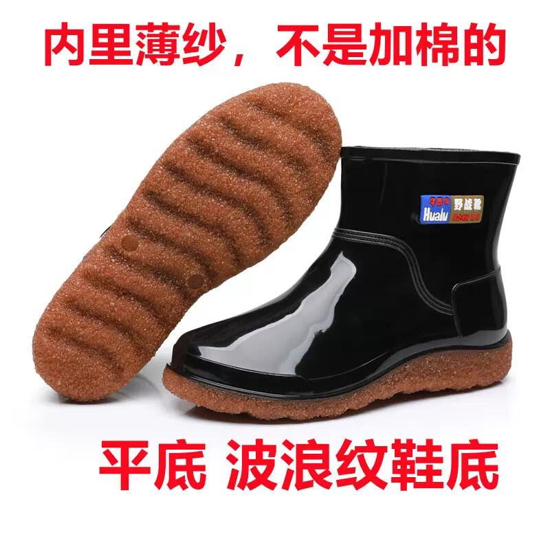 雨靴男防水短筒雨靴建筑家庭轻便防滑牛筋底耐磨水靴低帮户外雨靴