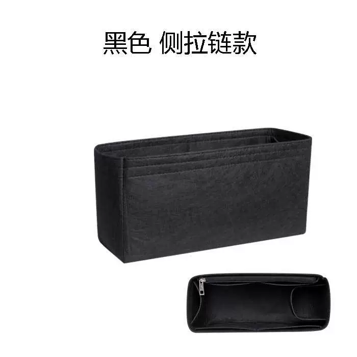 Подходит для сумки Hermes 30/36 см — внутренняя сумка для Garden Party, внутренняя подкладка