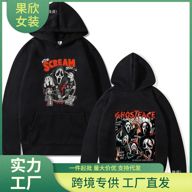 Cross-Border Fleece Sweatshirt Scream Vi Grimace Hoodie Unisex Casual Loose Hooded Streetwear Hoodie