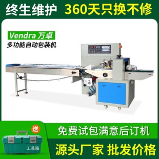 �ŷ��t�Ǵ��b���b�C ���ǉKʳƷ���b�C �ŷ����Ǹ�����ʽ���b�C