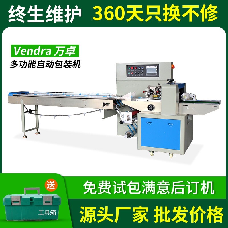 Milk tablet packaging machine automatic dry milk tablet packaging machine Yili original milk tablet packaging machine factory direct sales Milk tablet packaging machine automatic dry milk tablet packaging machine Yili original milk tablet packaging machine factory direct sales