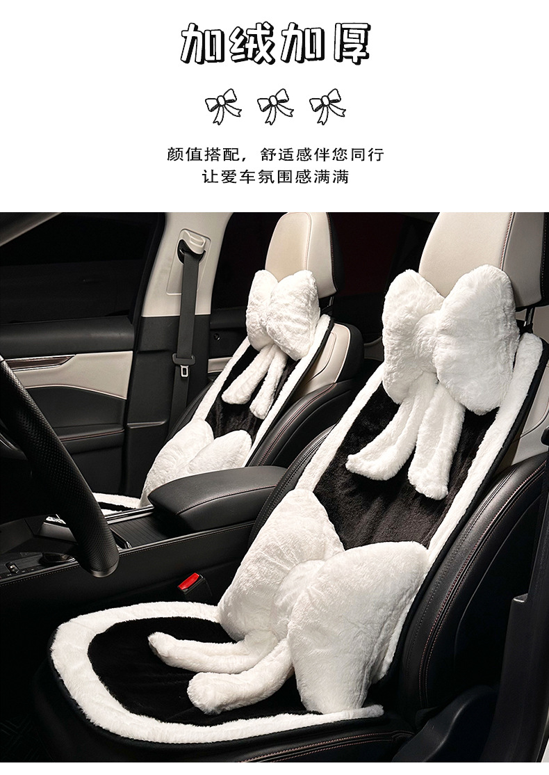 Winter plush car seat cushion, warm and thickened, popular rabbit fur with white edges, single-piece car seat cover