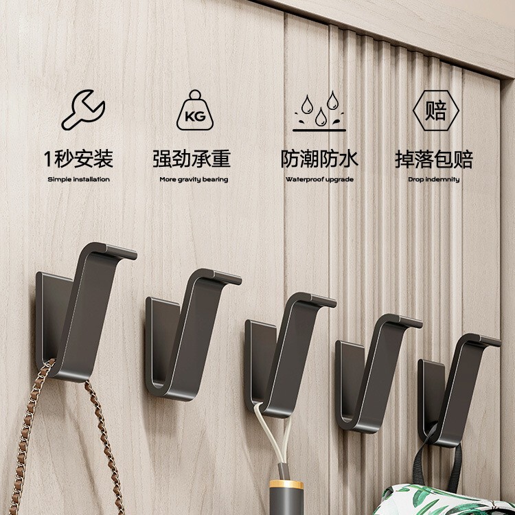 V-Shaped Hook, Traceless Kitchen Hook, Bathroom Nail-Free Strong Load-Bearing Hat Key Storage Rack V-Shaped Hook, Traceless Kitchen Hook, Bathroom Nail-Free Strong Load-Bearing Hat Key Storage Rack