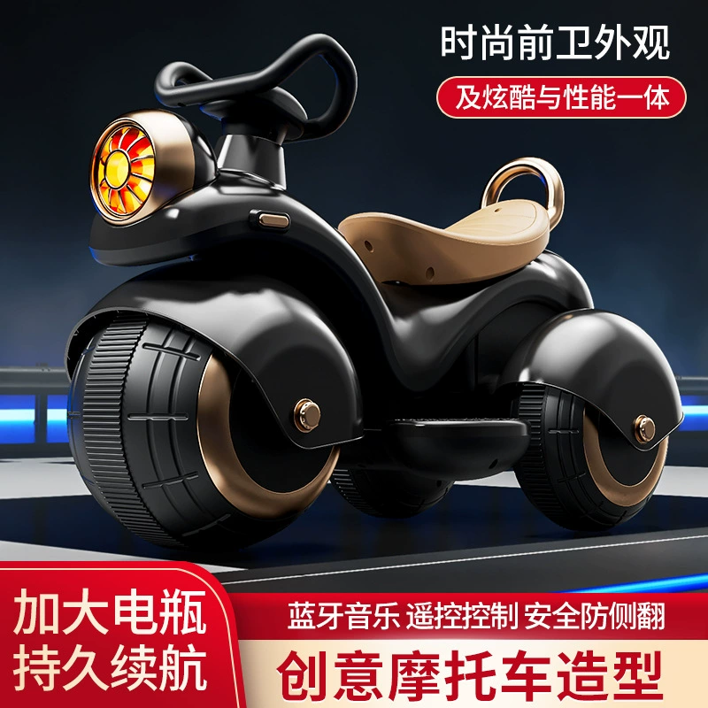Детский электрический мотоцикл трехколесный детский ребенок взрослый может заряжать дистанционное управление игрушечный автомобиль аккумулятор автомобиль
