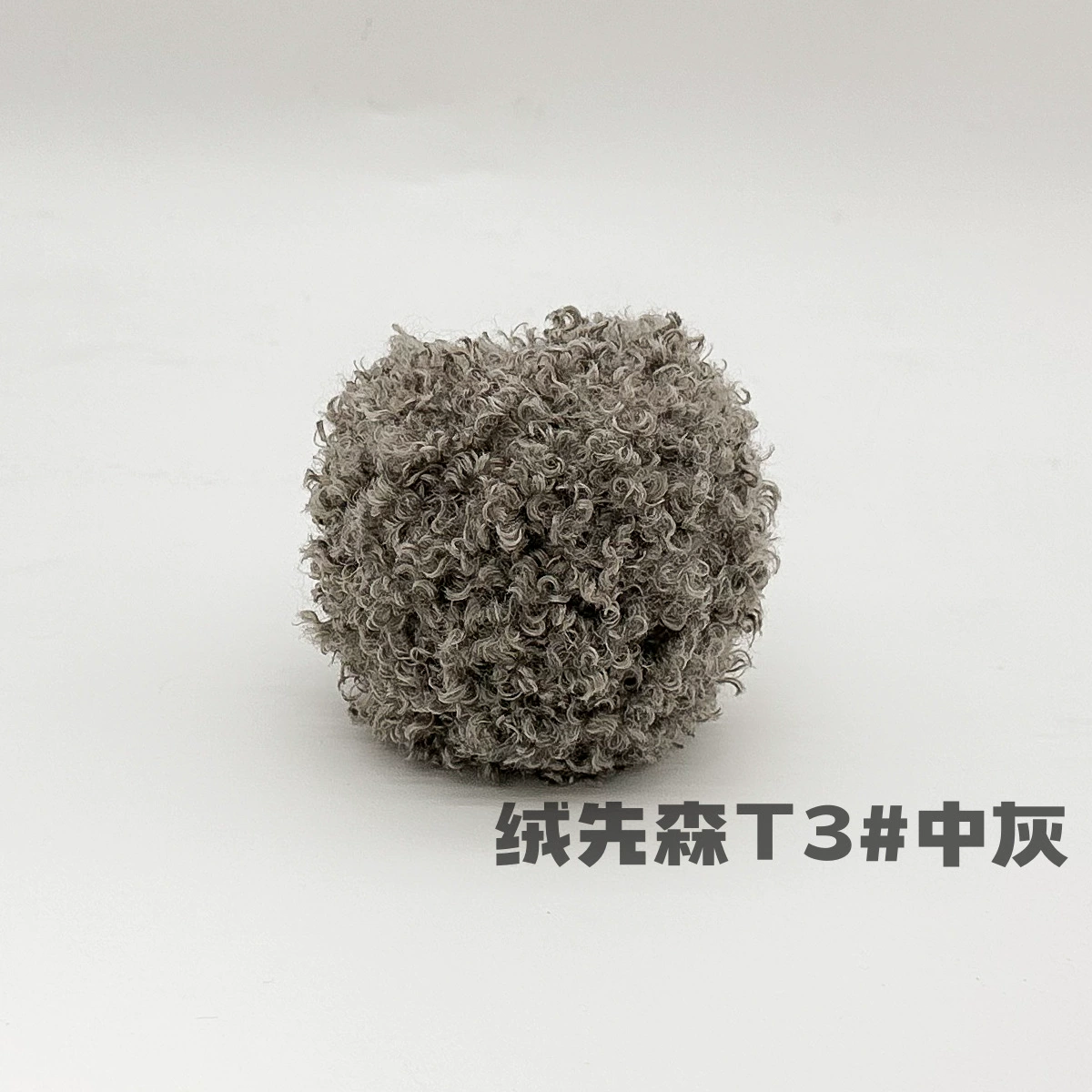 Бобиночка из плюшевой пряжи Bouclé 50 г, мягкая кукла и помпон пряжа, ~7×8×8 см, разноцветные варианты