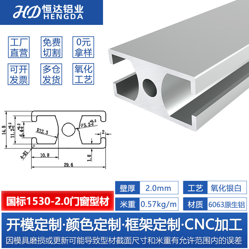 Perfil de aluminio estándar europeo 3030 Perfil de aluminio industrial 2020 soporte de línea de montaje marco de equipos mecánicos Perfil de aluminio 4040