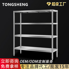 跨境不锈钢货架家用厨房置物架落地架酒店饭店收纳锅架微波炉架子