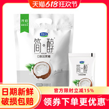 ����Ҭ����������100g*20���b��ţ�����ǵ͜���ţ��