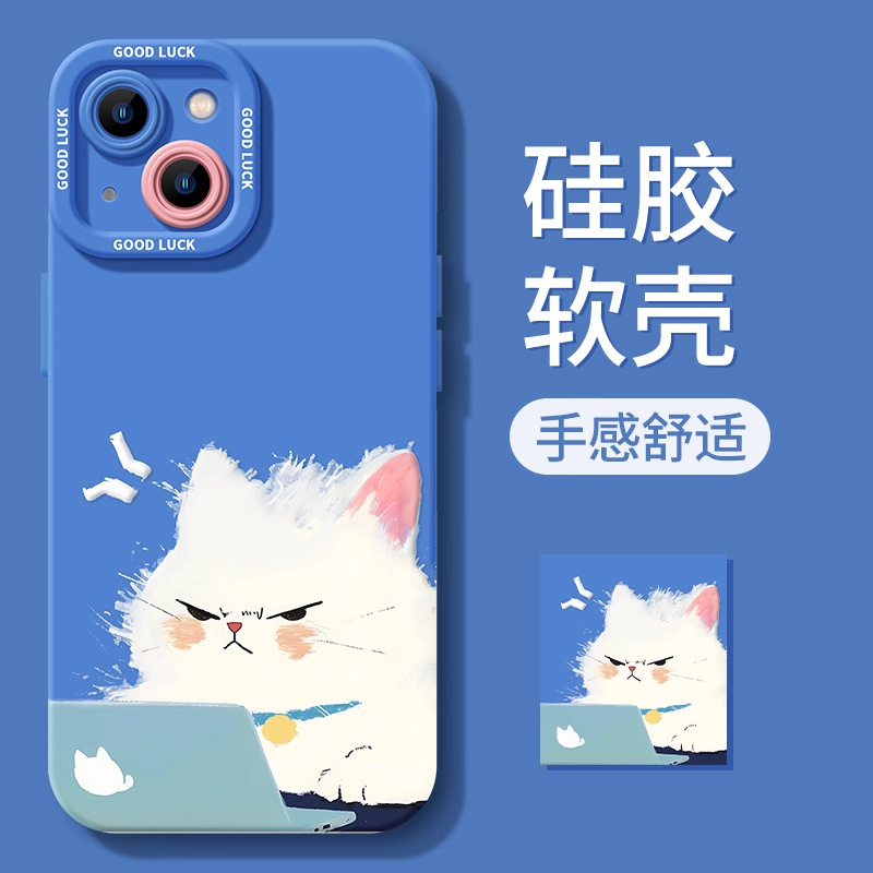 蓝色猫咪16promax手机壳苹果新款iPhone16女13高级12全包硅胶软壳|undefined