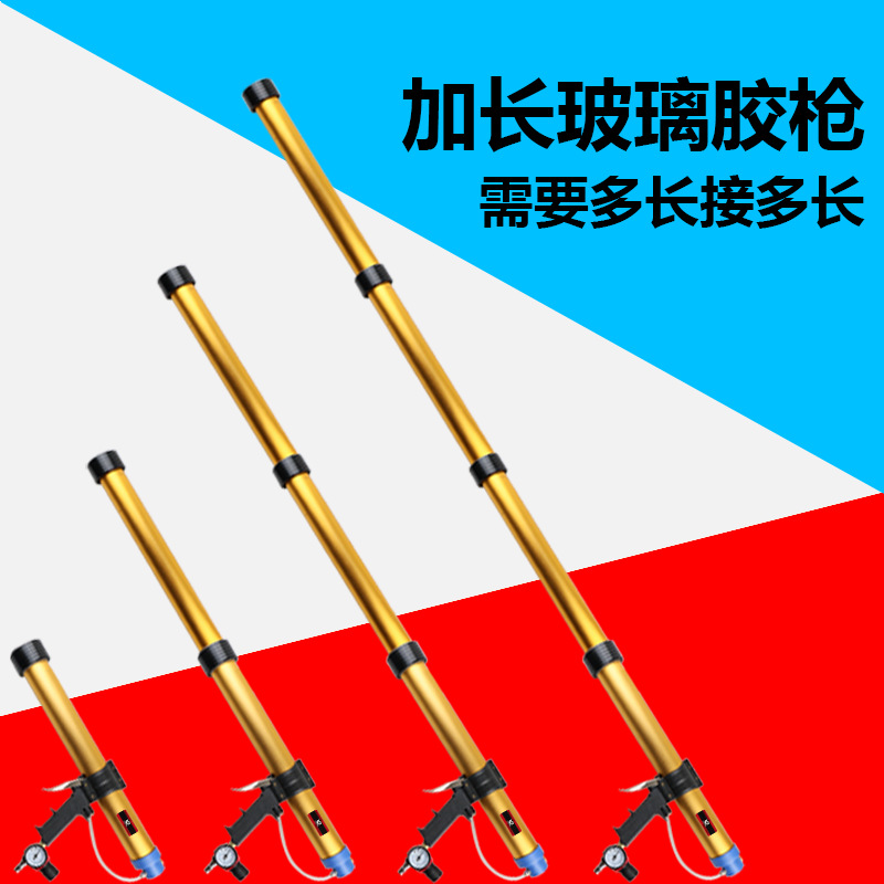 速豹气动加长玻璃胶枪结构胶胶枪省力压打硅胶软胶专用玻璃枪神器