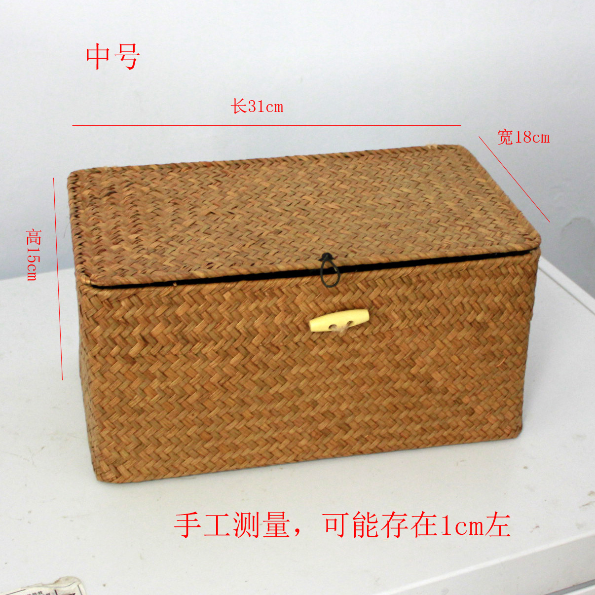 尺寸图草编箱子小号.jpg