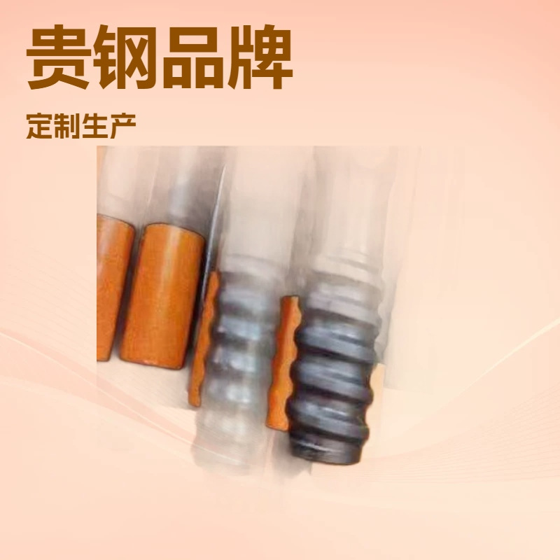 Tubo de perforación hidráulico para equipos de perforación Atlas, tubería de perforación de carro de perforación T38 / R32 de Guigang